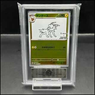 ARS10] Jolteon YU NAGABA Promo, opened PROMO 064/SV-P