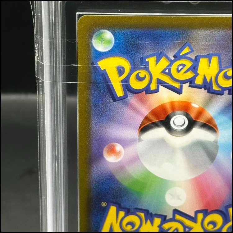 ARS10] Jolteon YU NAGABA Promo, opened PROMO 064/SV-P