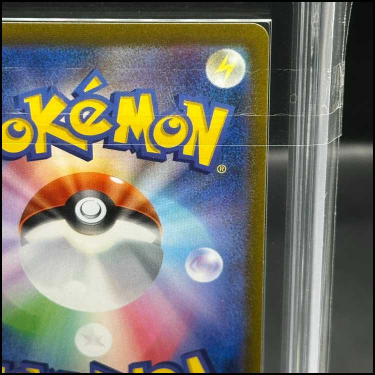 ARS10] Jolteon YU NAGABA Promo, opened PROMO 064/SV-P