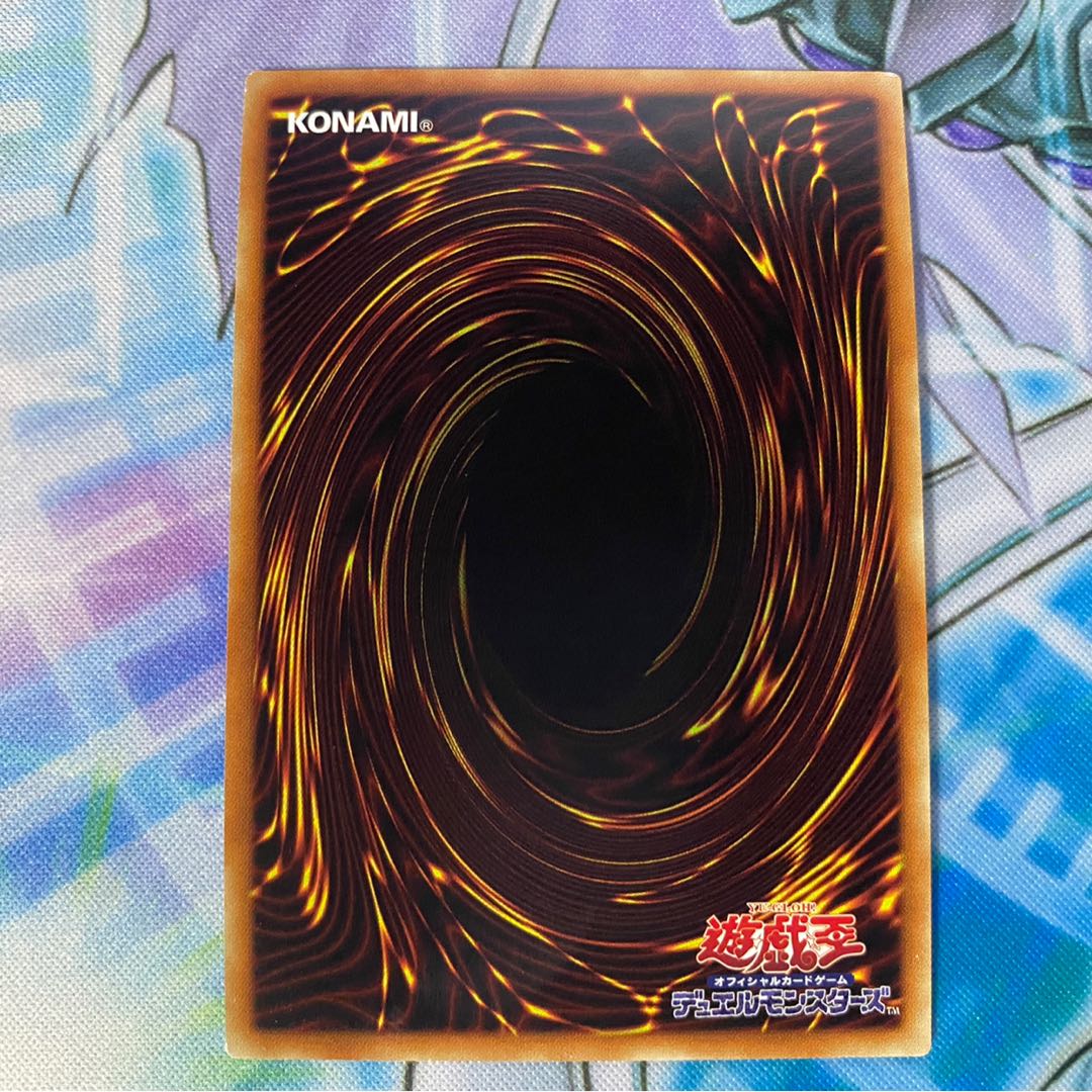 スターダスト・ドラゴン 20thSE 1枚