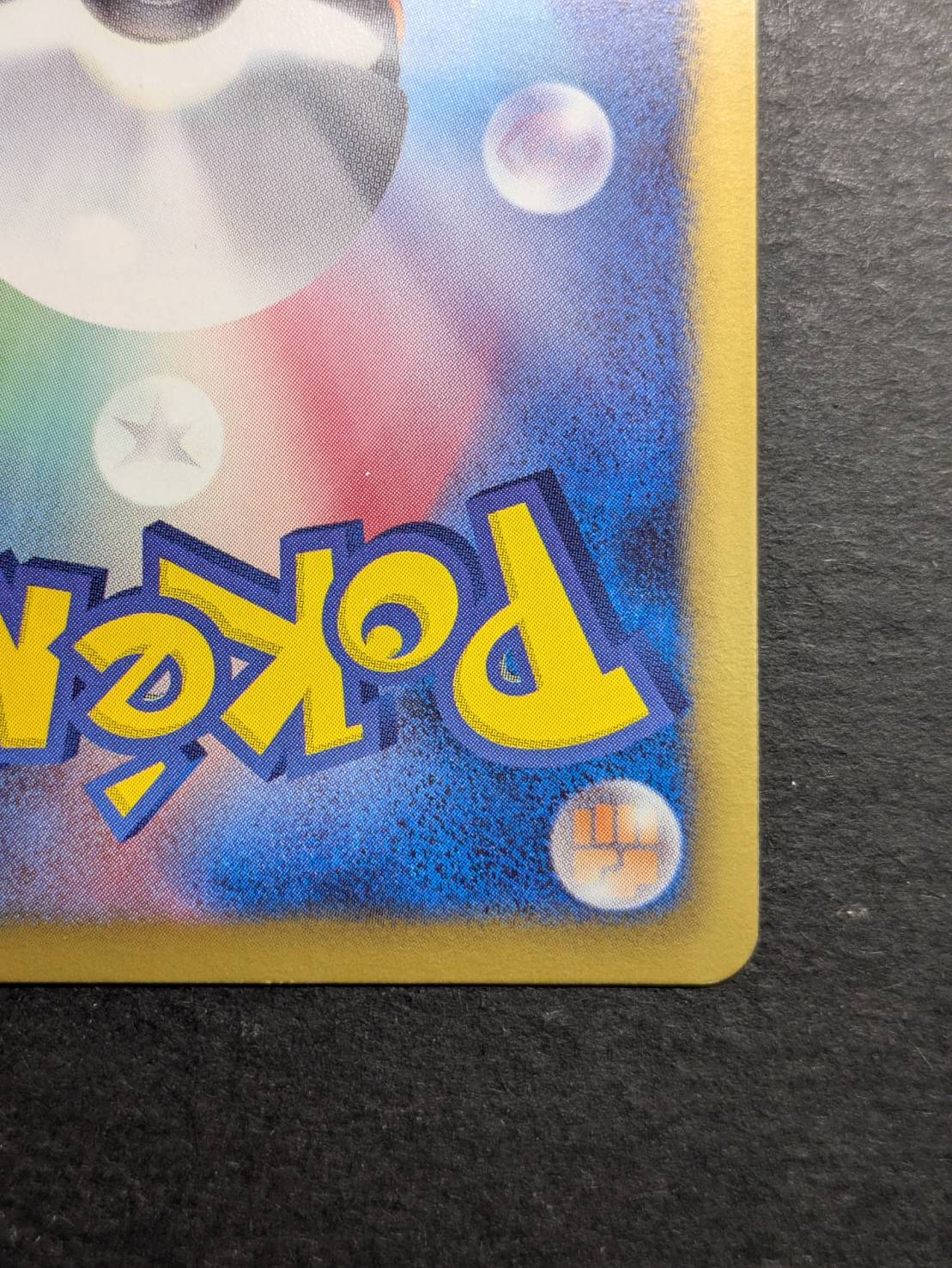 [Condition A-] Festival of Champions (2013) [P] {BW-P}