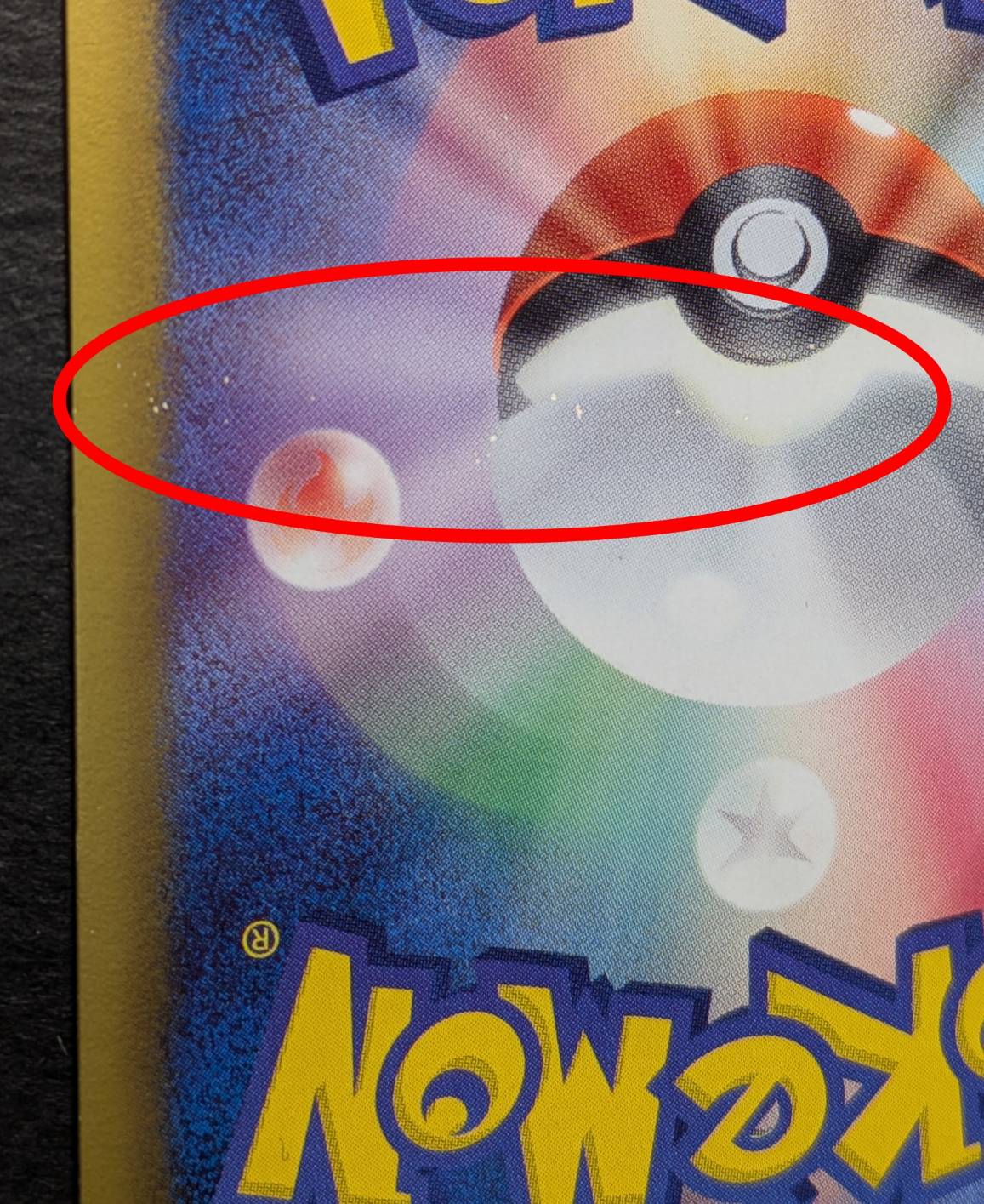 [Condition A-] Festival of Champions (2013) [P] {BW-P}