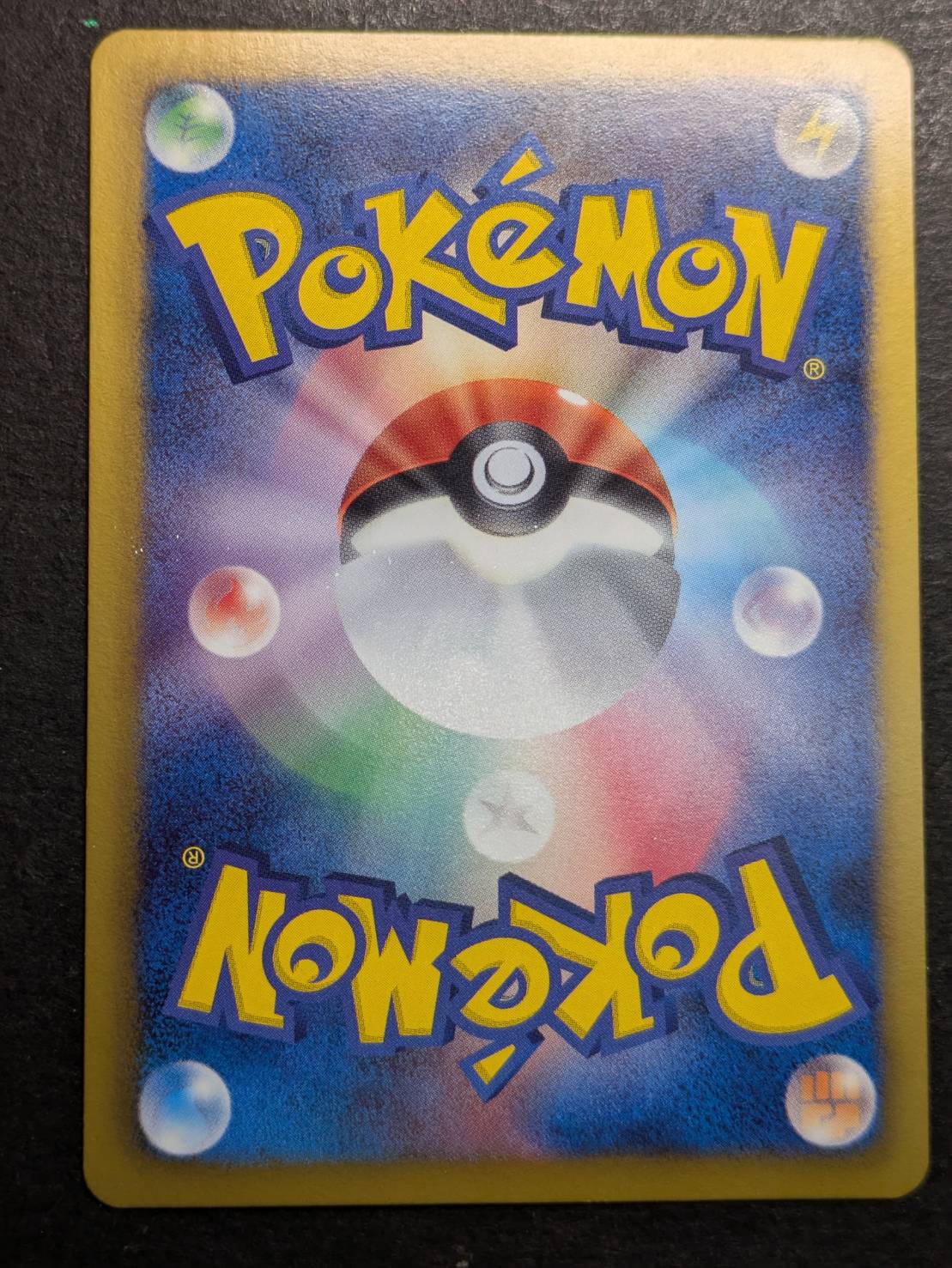 [Condition A-] Festival of Champions (2013) [P] {BW-P}