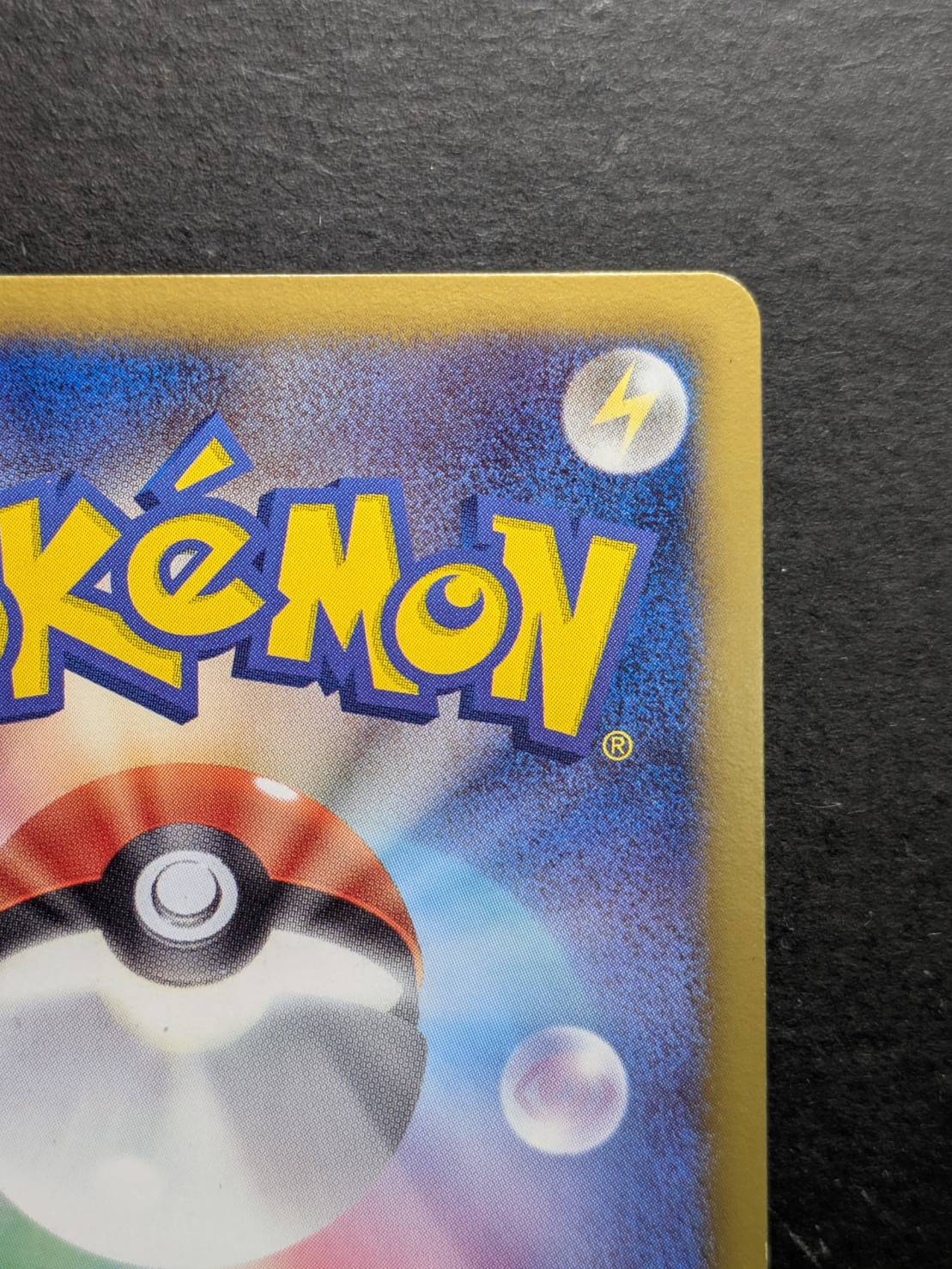 [Condition A-] Festival of Champions (2013) [P] {BW-P}