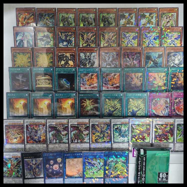 山屋 即日発送 ドラグニティデッキ 構築済みデッキ ドラグニティ-ギザーム ドラグニティ-ファルシオン 神風のドラグニティ 疾風のドラグニティ ドラグニティロード-ゲオルギアス