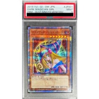 ブラックマジシャンガール 20th」の激安通販 | magi