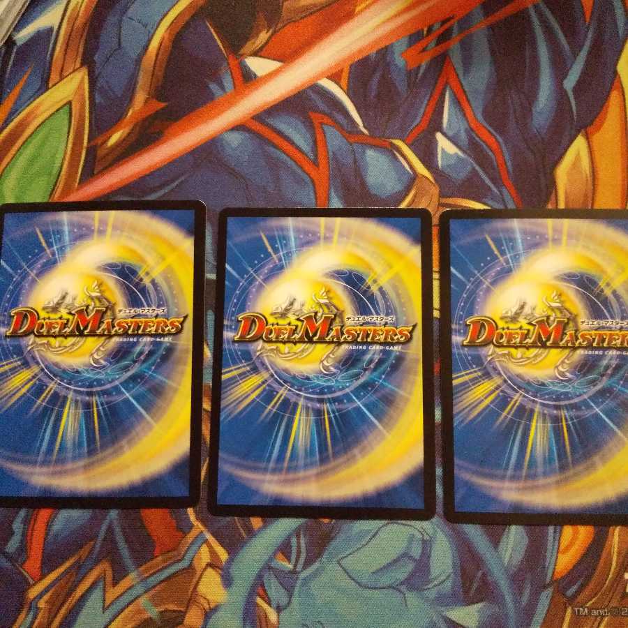 ハルカ様専用 バーンメア