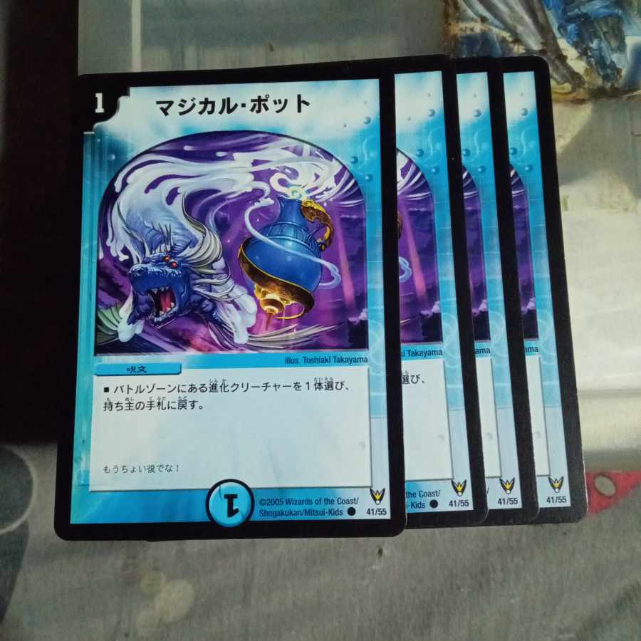 Set Discount Magical Pot C 41/55 Set of 4