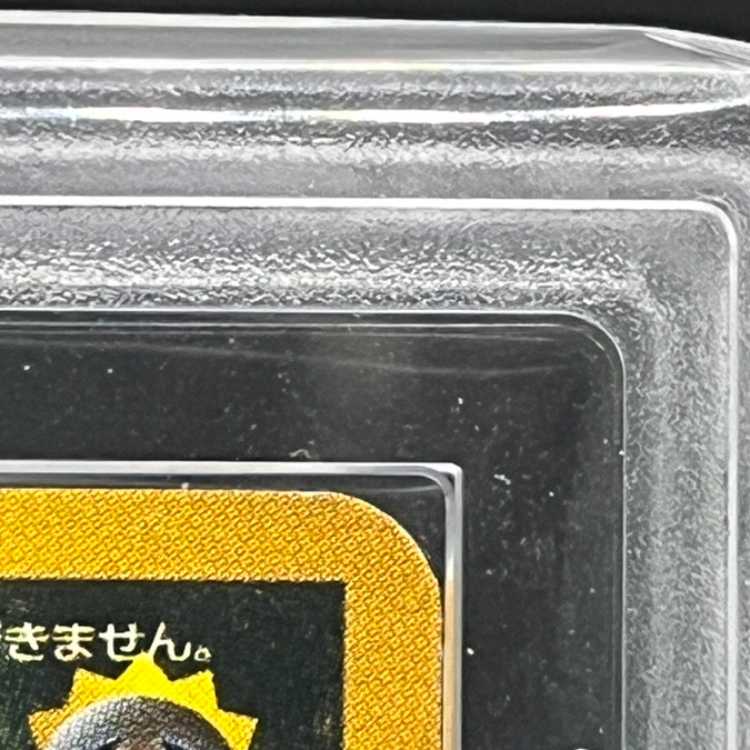 ARS10] Hikaru Tyranitar Kira Old Back ★★★★ 1枚