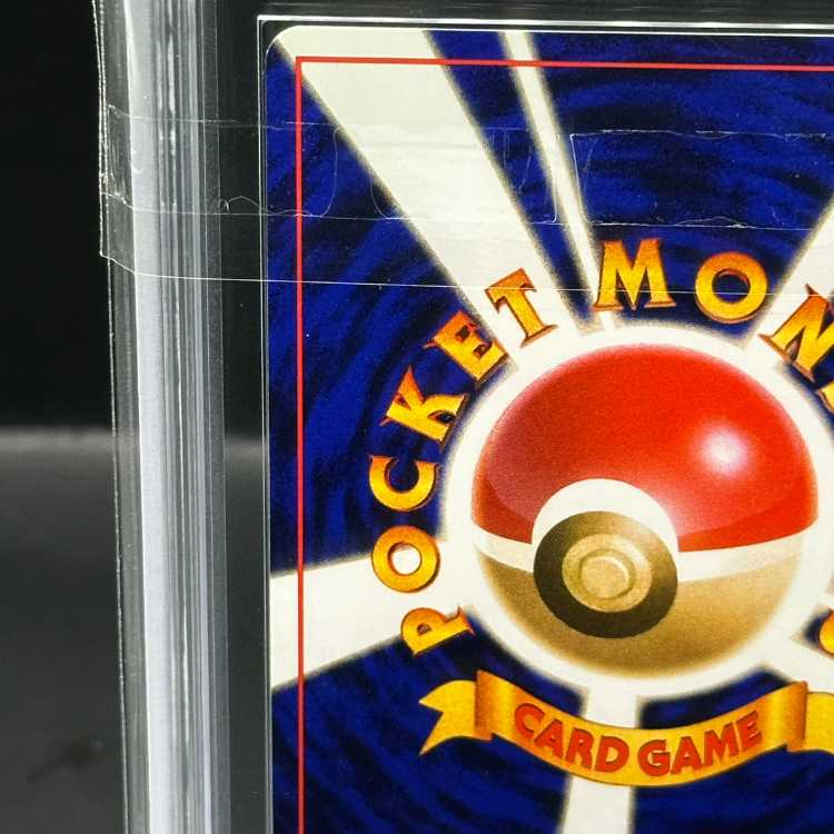 【ARS10】ひかるバンギラス キラ 旧裏 ★★★