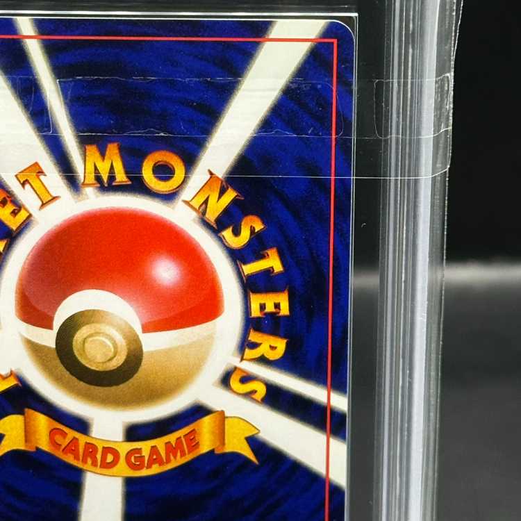 【ARS10】ひかるバンギラス キラ 旧裏 ★★★