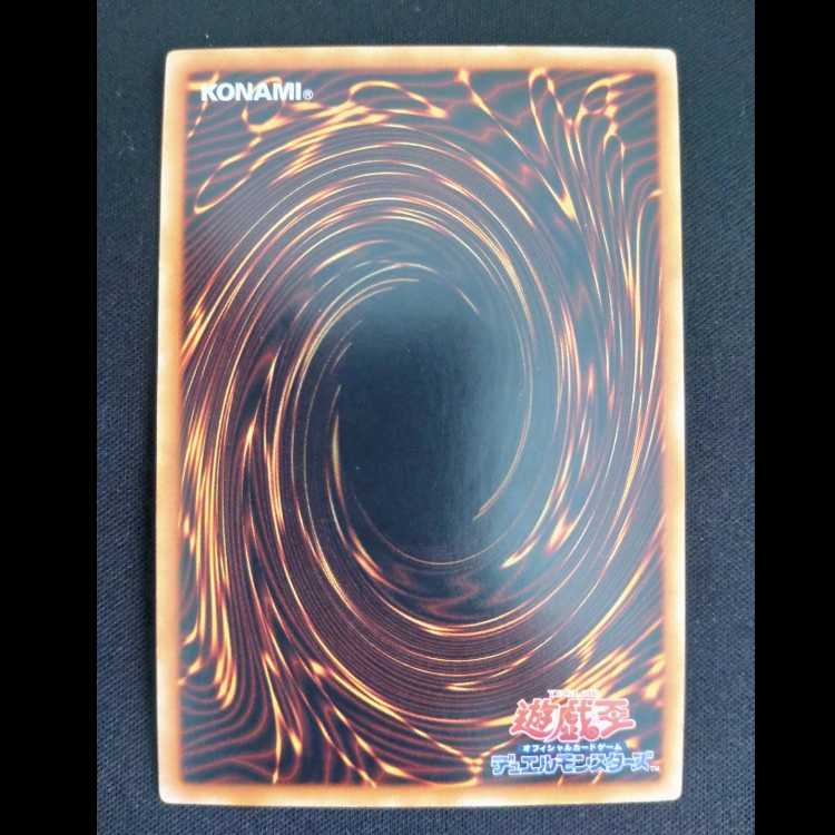 Lunalight Leo Dancer Ultimate Rare JP048