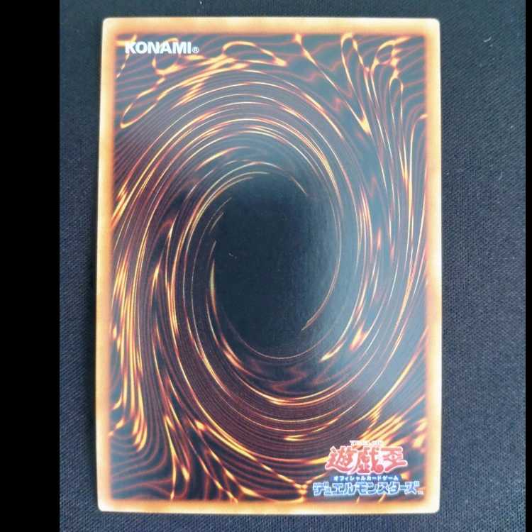 Lunalight Leo Dancer Ultimate Rare JP048