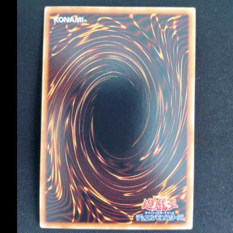 Sauravis, the Ancient and Ascended Ultimate Rare JP037