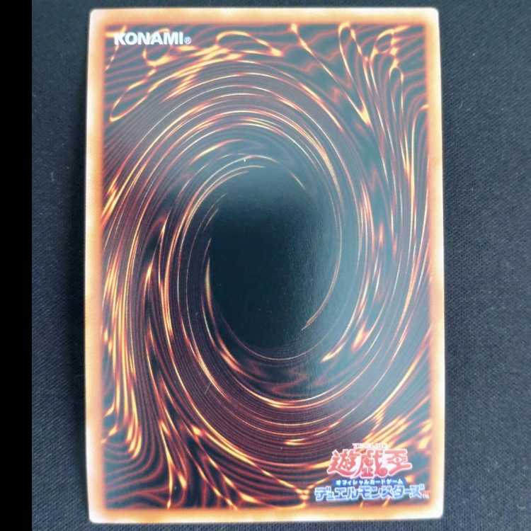 増殖するG コレクターズレア JP005