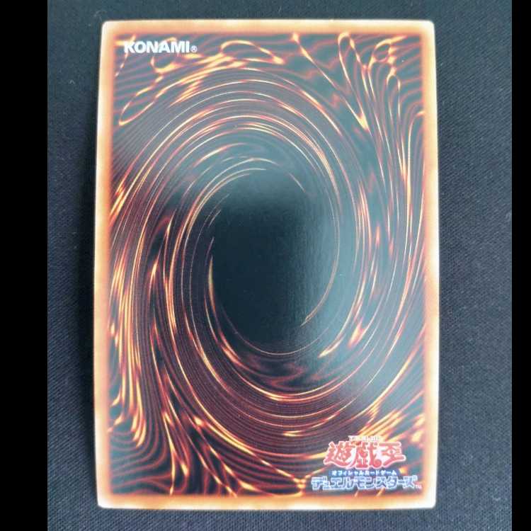 Nadir Servant Ultimate Rare JP063