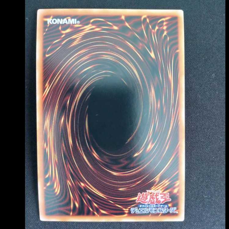 Water Master of the Holy Temple Ultimate Rare JP003