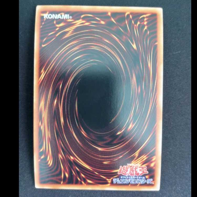 Glory of Horus - Imseti Ultimate Rare JP011