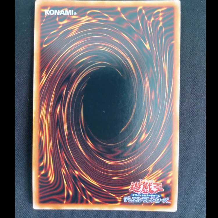 Maxx "C" Ultra Rare JP005