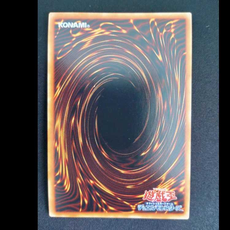 Number 60: Dugares the Timeless Ultra Rare JP031