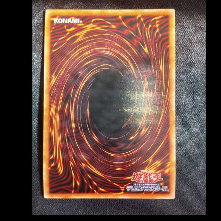 Power Tool Bulette Bar Dragon Ultra Rare JP005