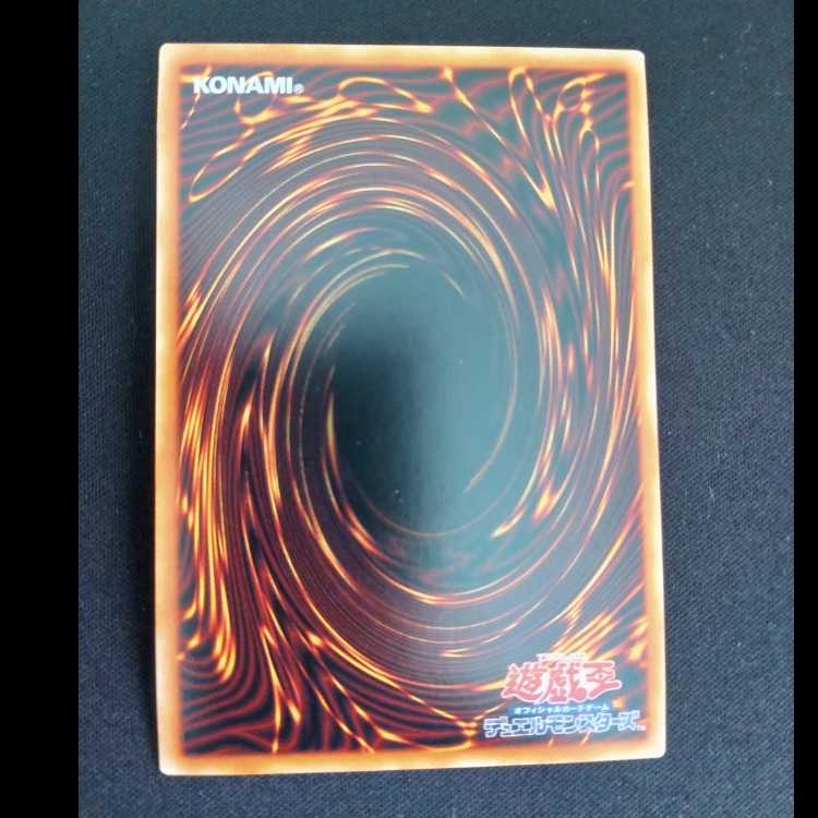 ブラッド・ローズ・ドラゴン アルティメットレア JP035