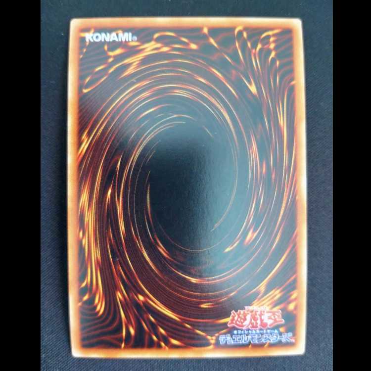 月華竜 ブラック・ローズ ウルトラレア JP001