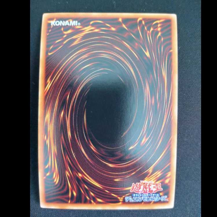 Maxx "C" Secret Rare TTP1-JP079