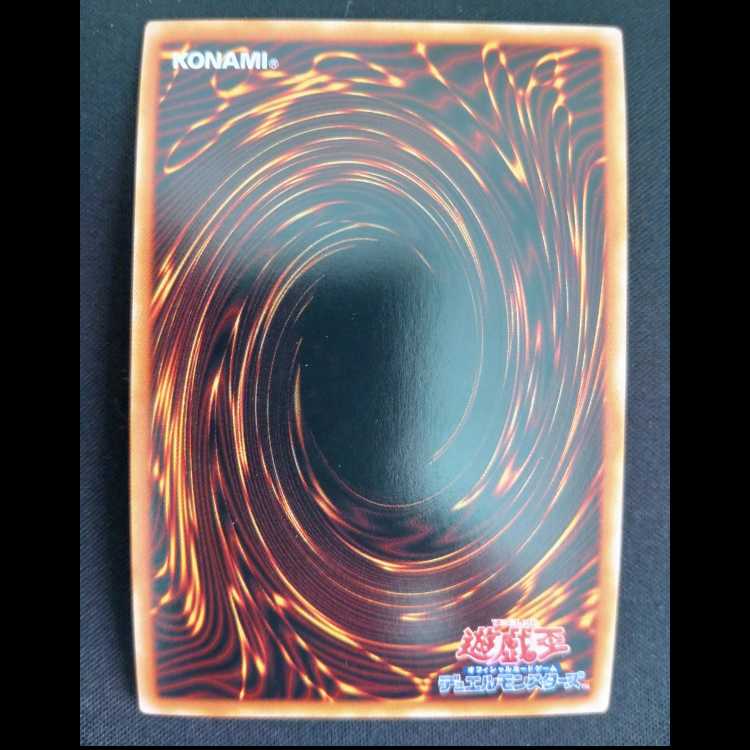 禁じられた一滴 シークレットレア RC04-JP065