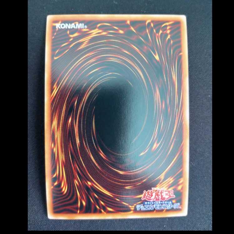 Forbidden Droplet Secret Rare RC04-JP065