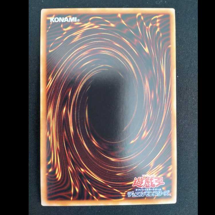 Pearl miko Furi Secret Rare TTP1-JP062