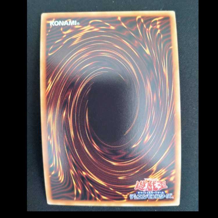 教導の雷霆フルルドリス アルティメットレア DOOD-JP026