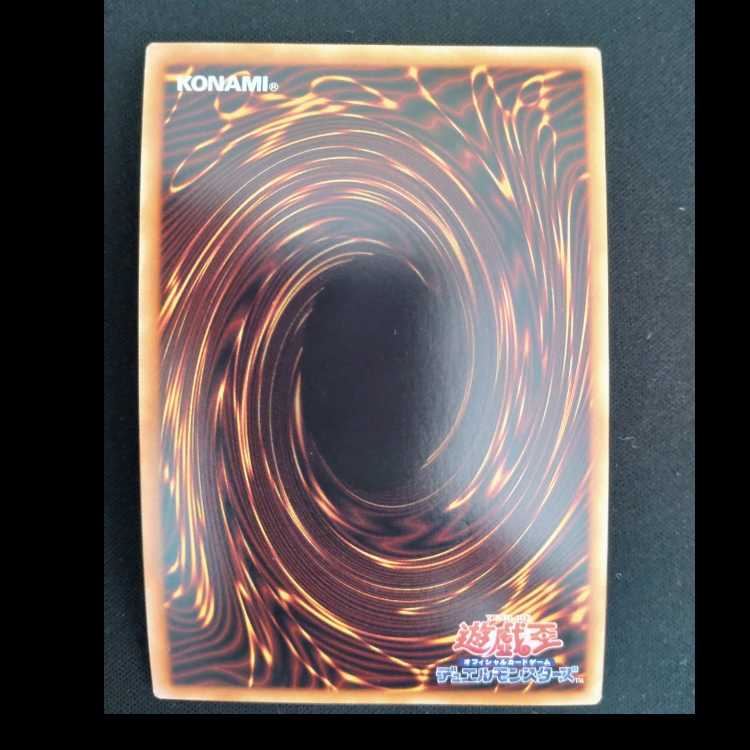 教導の雷霆フルルドリス アルティメットレア DOOD-JP026