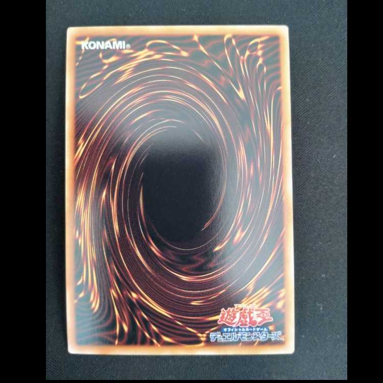 No-P.U.N.K.オーガ・ナンバー シークレットレア QCTB-JP026