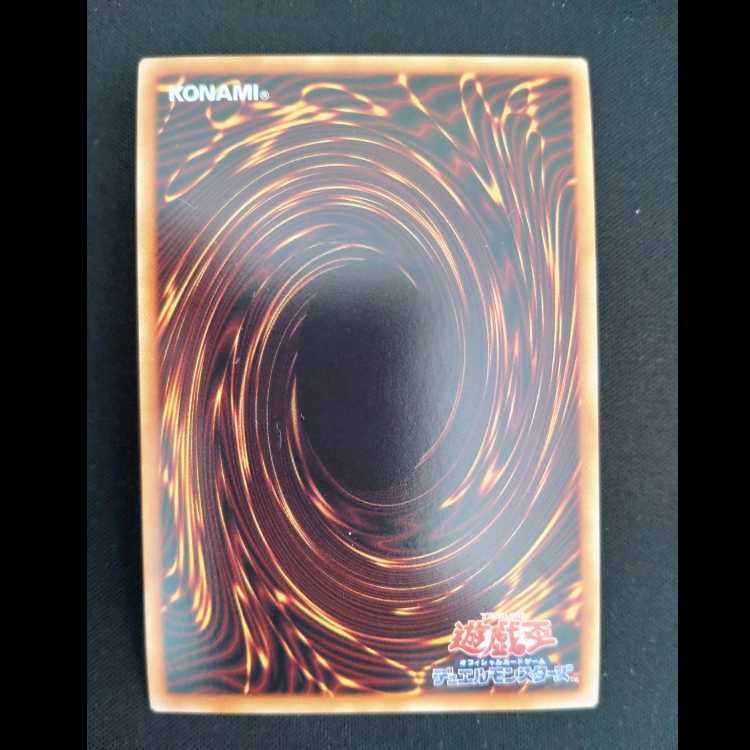 教導の雷霆フルルドリス アルティメットレア DOOD-JP026