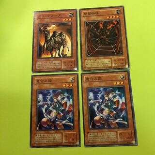 二期　デス・ラクーダ　地雷蜘蛛　竜宮之姫