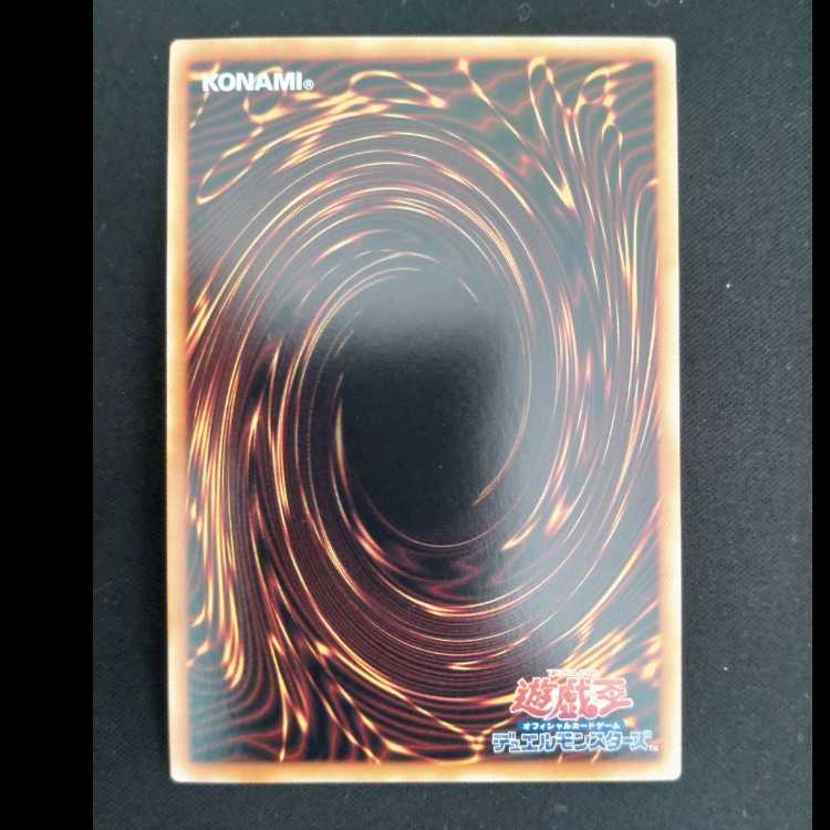 P.U.N.K. JAM Extreme Session Secret Rare QCTB-JP031