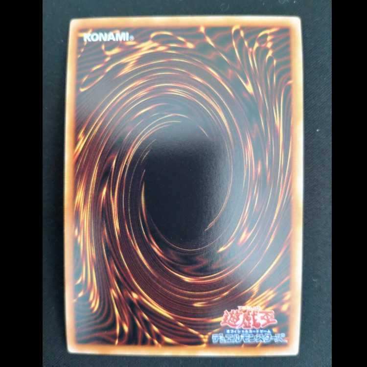 Forbidden Droplet Collector's Rare JP065