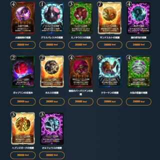 クリスペ覚醒カード全種2枚(合計24枚)セット (OASチェーン送信)