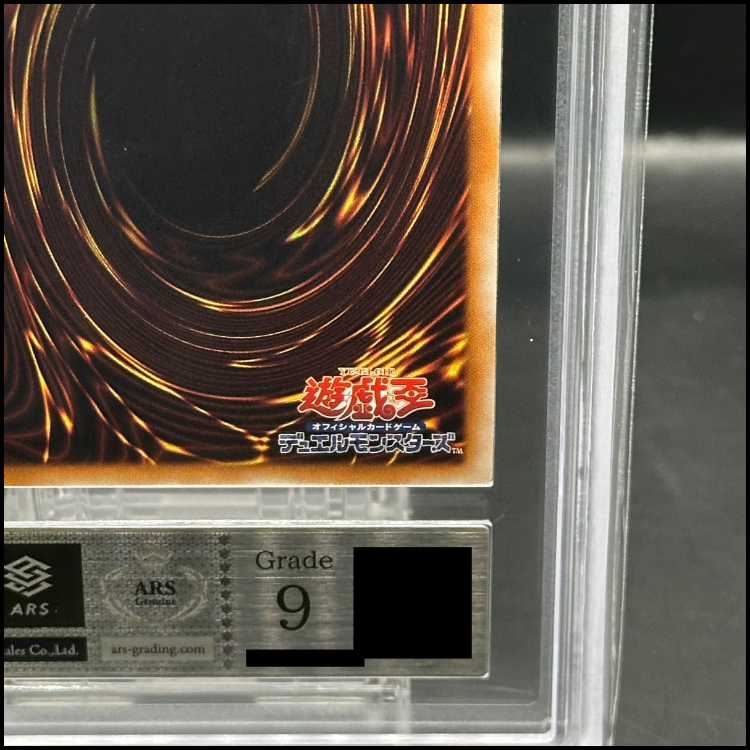 【ARS9】No107銀河眼の時空竜 [レリーフ] {LTGY-JP044}