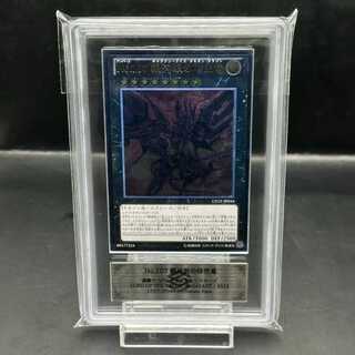 【ARS9】No107銀河眼の時空竜 [レリーフ] {LTGY-JP044}