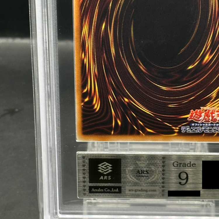 【ARS9】No107銀河眼の時空竜 [レリーフ] {LTGY-JP044}