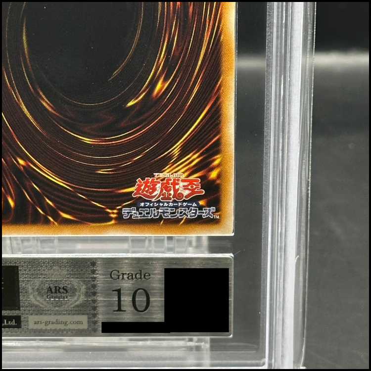 ARS10] Elemental HERO Magma Neos Ultimate Rare JP043