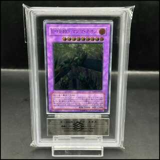 ARS10] Elemental HERO Magma Neos Ultimate Rare JP043