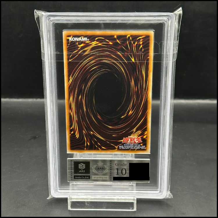 ARS10] Elemental HERO Magma Neos Ultimate Rare JP043