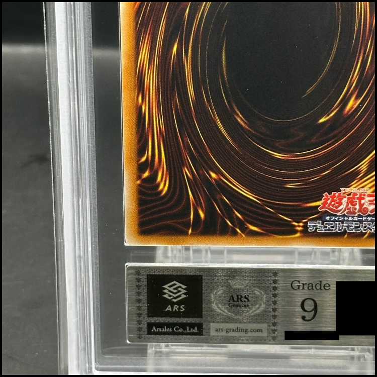 【ARS9】レインボーネオス [レリーフ] {PTDN-JP044}