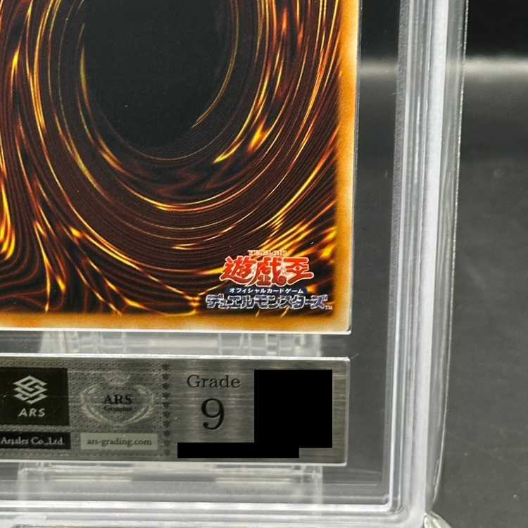 ARS9] Rainbow Neos Holographic Rare PTDN-JP044