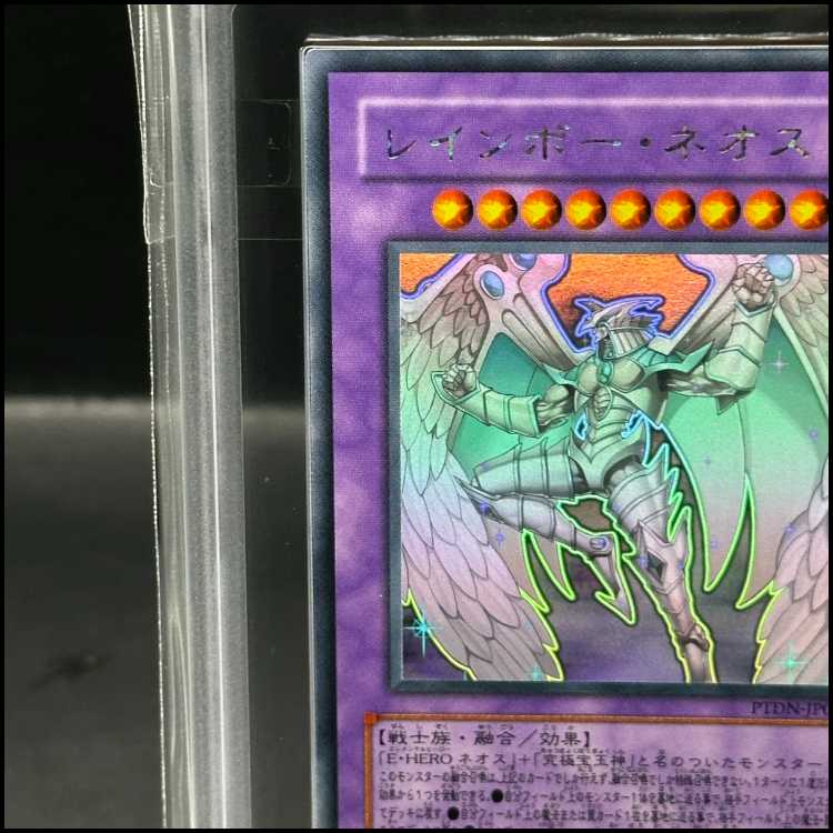 ARS9] Rainbow Neos Holographic Rare PTDN-JP044