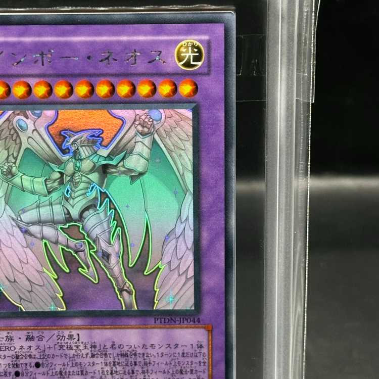 ARS9] Rainbow Neos Holographic Rare PTDN-JP044