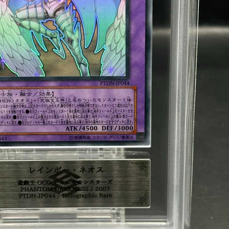 ARS9] Rainbow Neos Holographic Rare PTDN-JP044